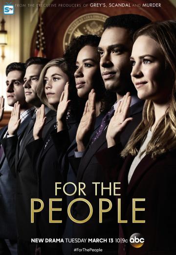   / For the People (2018)