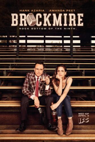  / Brockmire (2017)