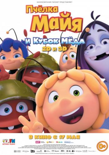      / Maya the Bee: The Honey Games (2018)