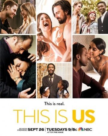    / This Is Us (2016)