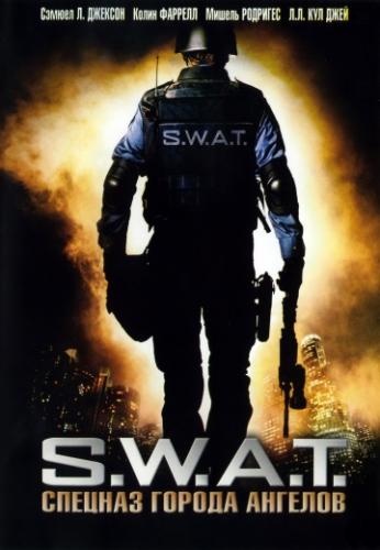  S.W.A.T.:    / S.W.A.T. (2003)