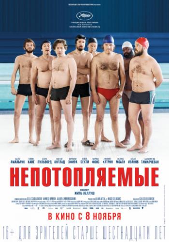  / Le grand bain (2018)