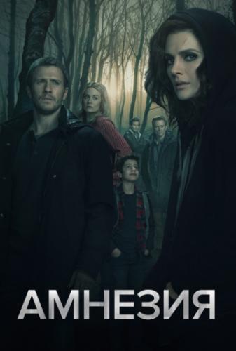   / Absentia (2017)