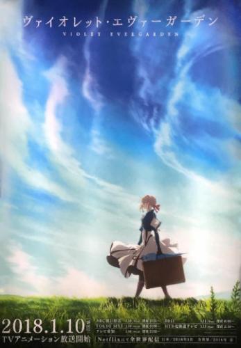   / Violet Evergarden (2018)