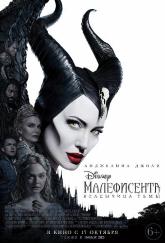 :   / Maleficent: Mistress of Evil (2019)