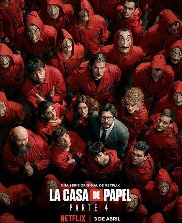   / La casa de papel (2017)