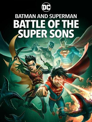    :   / Batman and Superman: Battle of the Super Sons (2022)