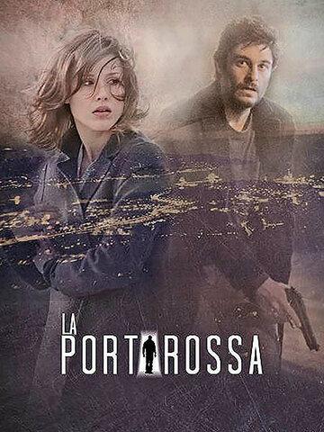    / La porta rossa (2017)