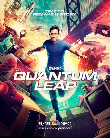    / Quantum Leap (2022)