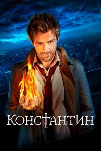  / Constantine (2014)