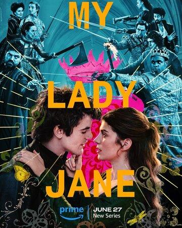     / My Lady Jane (2024)