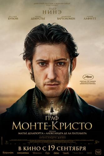   - / Le comte de Monte-Cristo (2024)